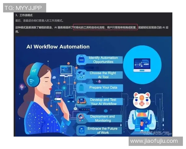 聚焦和平精英V5赛季团队配合与战术策略的深度探讨